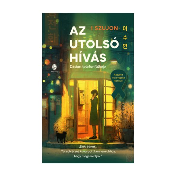 AZ UTOLSÓ HÍVÁS - DZSIAN TELEFONFÜLKÉJE