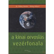 A KÍNAI ORVOSLÁS VEZÉRFONALA - Elfogyott