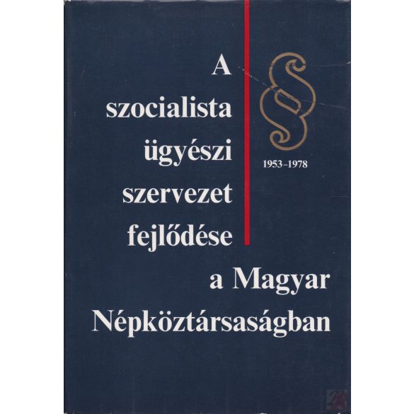 A SZOCIALISTA ÜGYÉSZI SZERVEZET FEJLŐDÉSE A MAGYAR NÉPKÖZTÁRSASÁGBAN 1953-1978