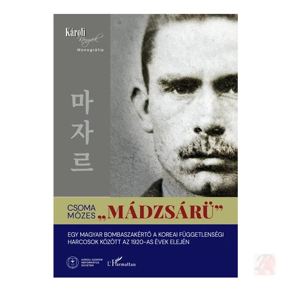 MÁDZSÁRÜ