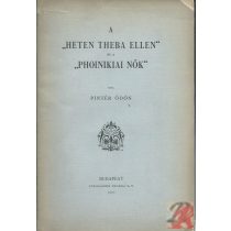   A "HETEN THEBA ELLEN" ÉS A "PHOINIKAI NŐK"
