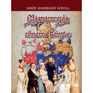 MAGYARORSZÁG CÍMERES KÖNYVE