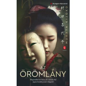 AZ ÖRÖMLÁNY