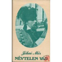 NÉVTELEN VÁR