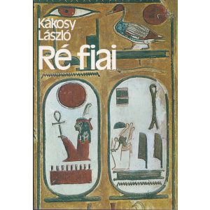 RÉ FIAI