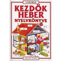 KEZDŐK HÉBER NYELVKÖNYVE