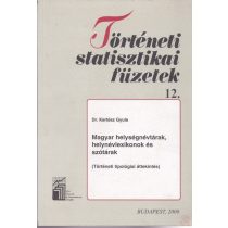 MAGYAR HELYSÉGNÉVTÁRAK, HELYNÉVLEXIKONOK ÉS SZÓTÁRAK