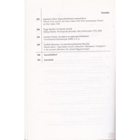 SIC ITUR AD ASTRA 2008