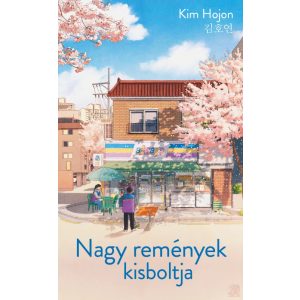 NAGY REMÉNYEK KISBOLTJA