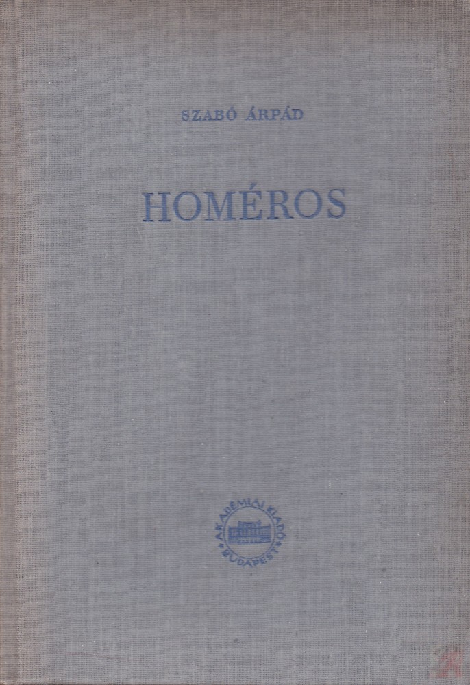 Image of HOMÉROS